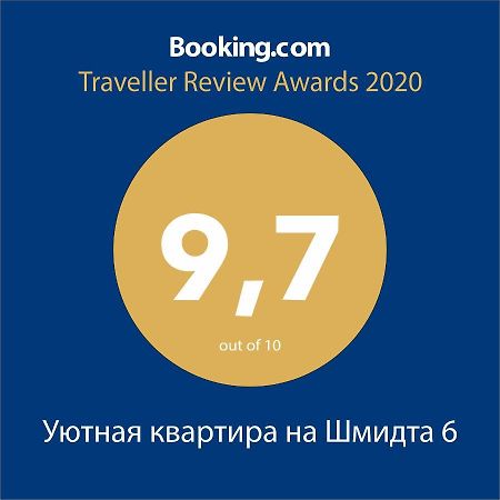 Уютная Квартира На Шмидта 6 Odessza Kültér fotó
